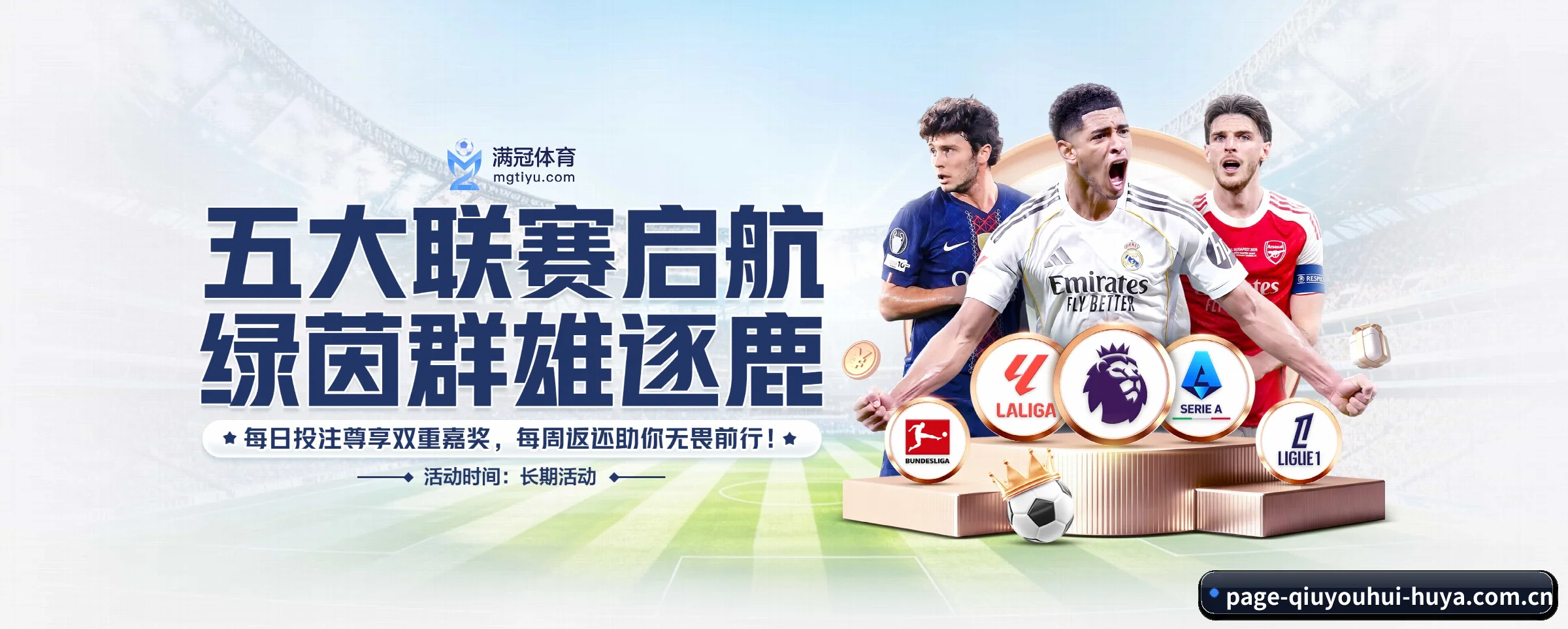 五大热门运动版块覆盖,比分与直播一站式兼顾 - 多运动项目内容板块