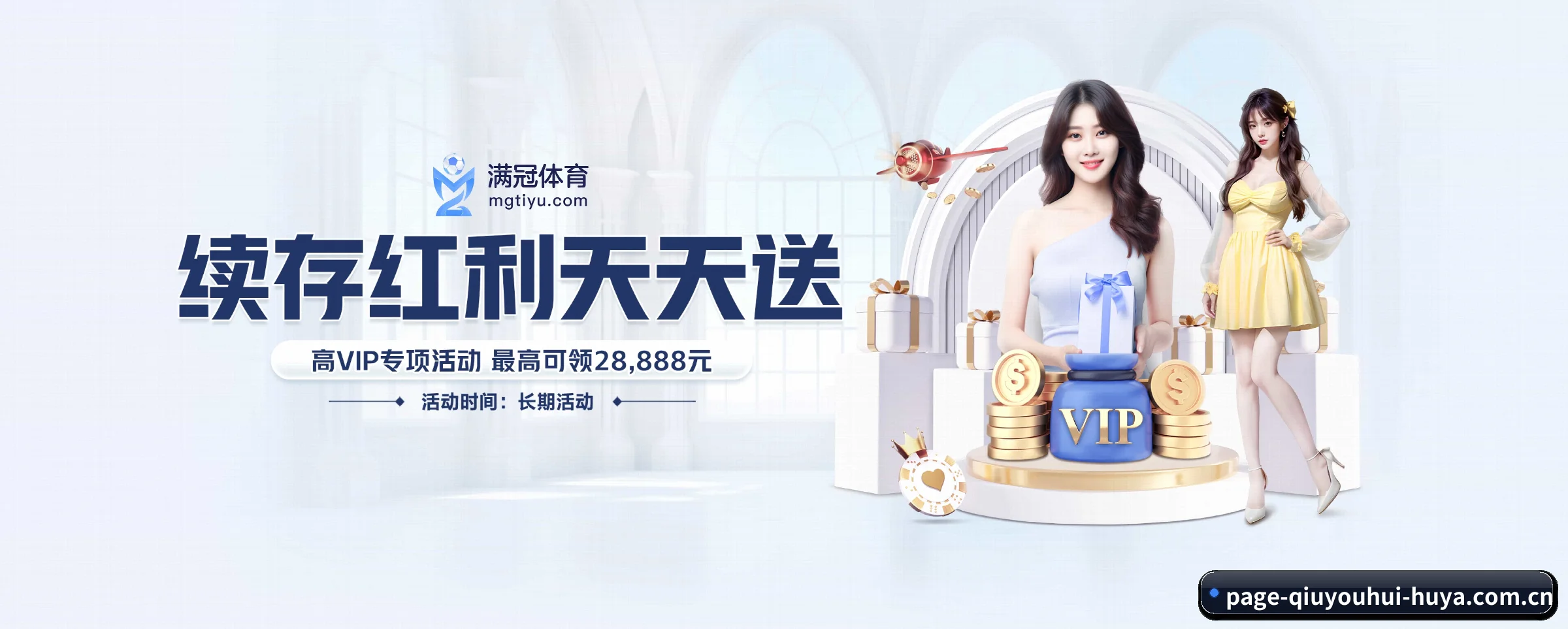 国际化进程 - 注册用户突破千万级,业务版图扩展至全球多个华人聚集地区。