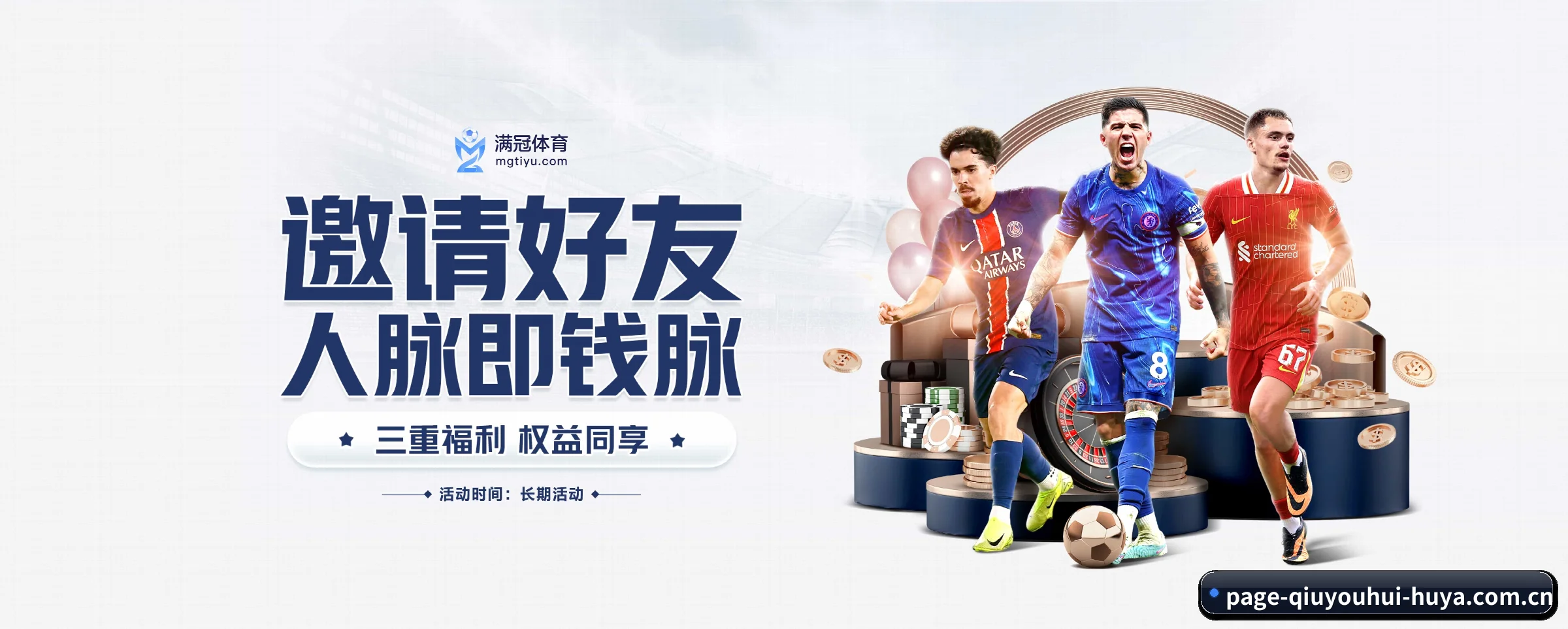 智能升级 - 构建AI全景赋能体系,实现个性化内容即时推荐与智能化交互生态。